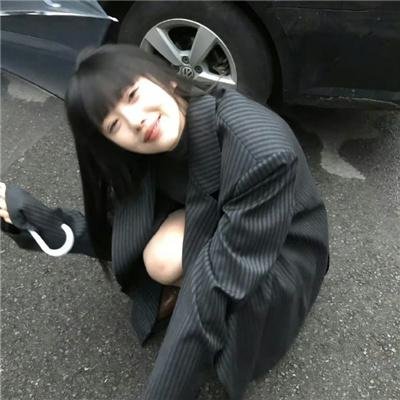 侬好，我的东北女友